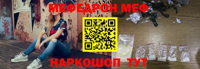 меф VHQ Берёзовский