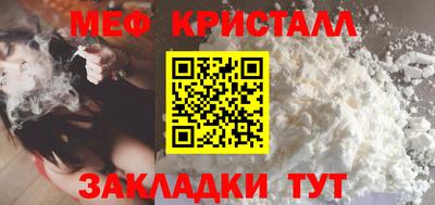 крисы Бийск