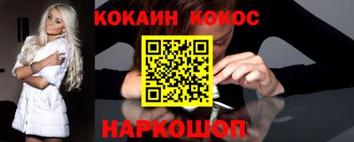 PSILOCYBIN Волжск