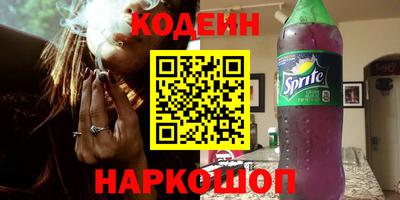 PSILOCYBIN Беслан