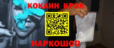 крисы Бийск