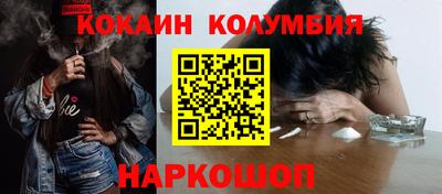 крисы Бийск