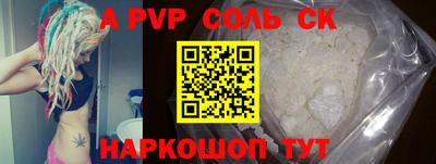 PSILOCYBIN Беслан