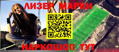 PSILOCYBIN Беслан