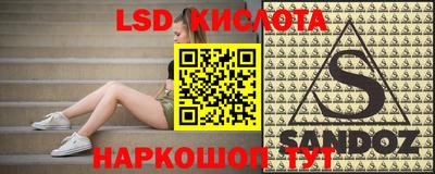 PSILOCYBIN Беслан