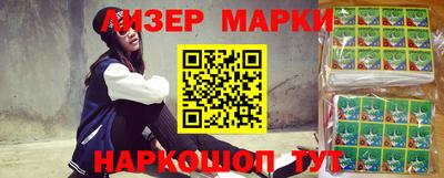 гидра Волгодонск