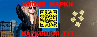 крисы Бийск