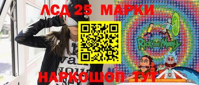 PSILOCYBIN Беслан