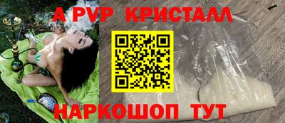 PSILOCYBIN Беслан