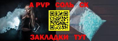 PSILOCYBIN Беслан