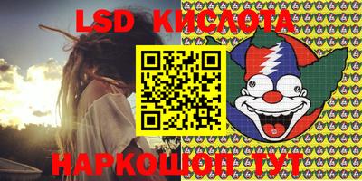 spice Волжский