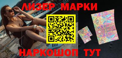 крисы Бийск
