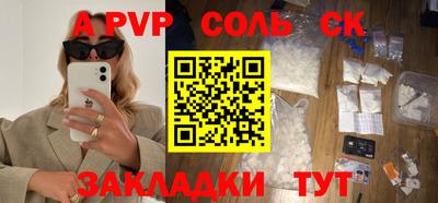 меф VHQ Берёзовский