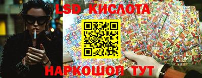 соль ск Берёзовский