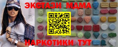 spice Волжский