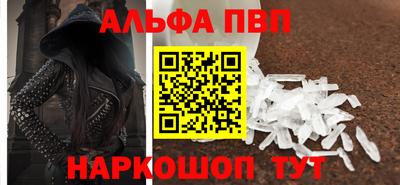 меф VHQ Берёзовский