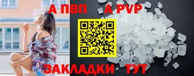 мет Абакан