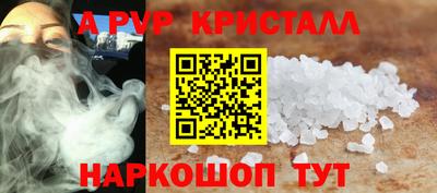 стаф Азнакаево