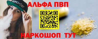 меф VHQ Берёзовский