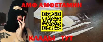 меф VHQ Берёзовский