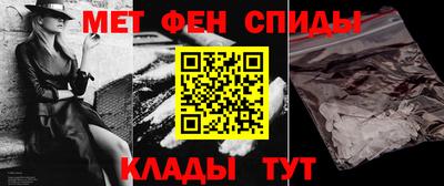 меф VHQ Берёзовский