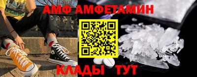 гидра Волгодонск