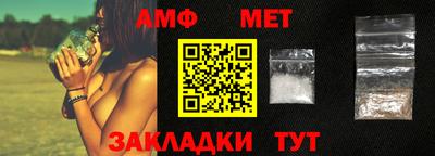 spice Волжский