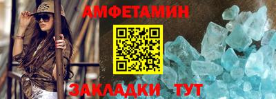 меф VHQ Берёзовский