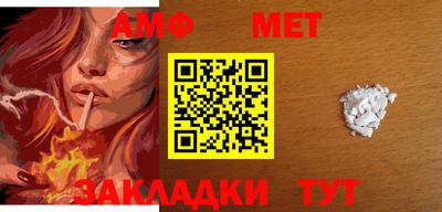 крисы Бийск