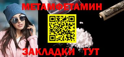 крисы Бийск