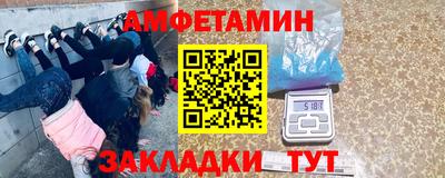 spice Волжский