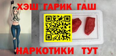 крисы Бийск