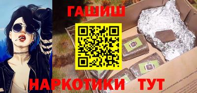 PSILOCYBIN Беслан