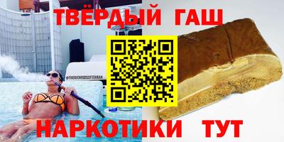 стафф Бийск