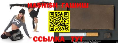 гидра Волгодонск