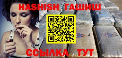 PSILOCYBIN Волжск