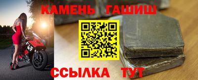 стафф Бийск