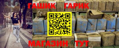 гидра Волгодонск