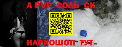 крисы Бийск