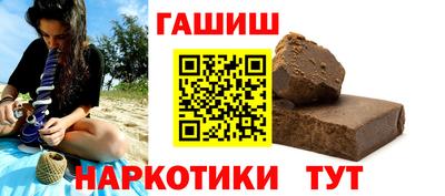 крисы Бийск