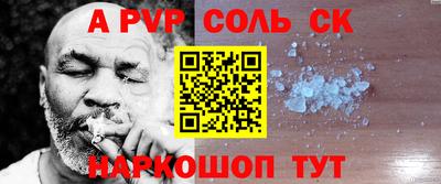 гидра Волгодонск