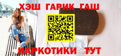 крисы Бийск