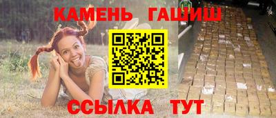 крисы Бийск