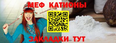 крисы Бийск