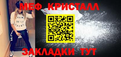 гидра Волгодонск