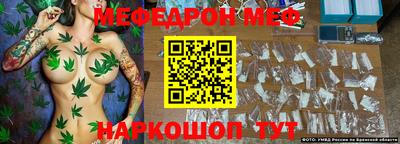 меф VHQ Берёзовский