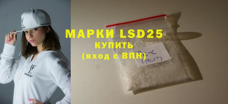 кракен сайт  Воронеж  LSD-25 экстази ecstasy 