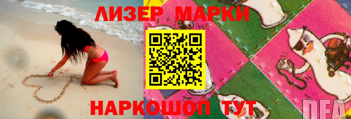 LSD-25 экстази кислота Воронеж