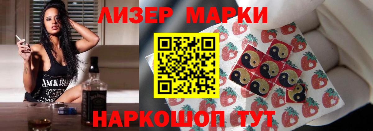 LSD-25 экстази ecstasy  гидра tor  LSD-25 экстази кислота  Воронеж  Вход с VPN 