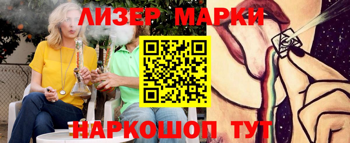 Лсд 25 экстази ecstasy Воронеж